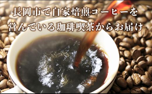 コーヒー豆　アフタヌーンブレンド（豆のまま）1kg