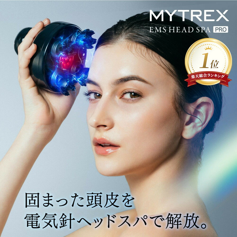 【ふるさと納税】EMS ヘッドマッサージャー MYTREX EMS HEAD SPA PRO 電気針ヘッドスパ | 1年保証 取扱説明書付き マッサージ 家電 美容家電 スカルプ 頭皮 美容 マイトレックス 福岡市 人気 おすすめ MT-EHP22B