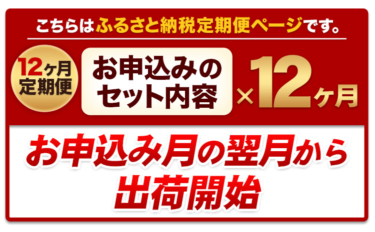 【12ヶ月定期便】うまかチキン 全パックむね肉セット(計1種類) 合計3.72kg 合計約44.64kg《お申込み月の翌月より出荷開始》---fn_ftei_24_150000_mo12num1_37