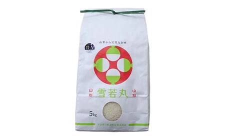 復興応援米 令和7年度 山形県戸沢村産 雪若丸 5kg 精米 白米 お米 米 ご飯 ごはん ブランド米 2025年産 令和7年 家庭用 自宅用 贈答用 お取り寄せ 食品 山形県 戸沢村 F7W-012