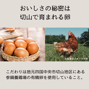 きりたまギフトセット15個入り