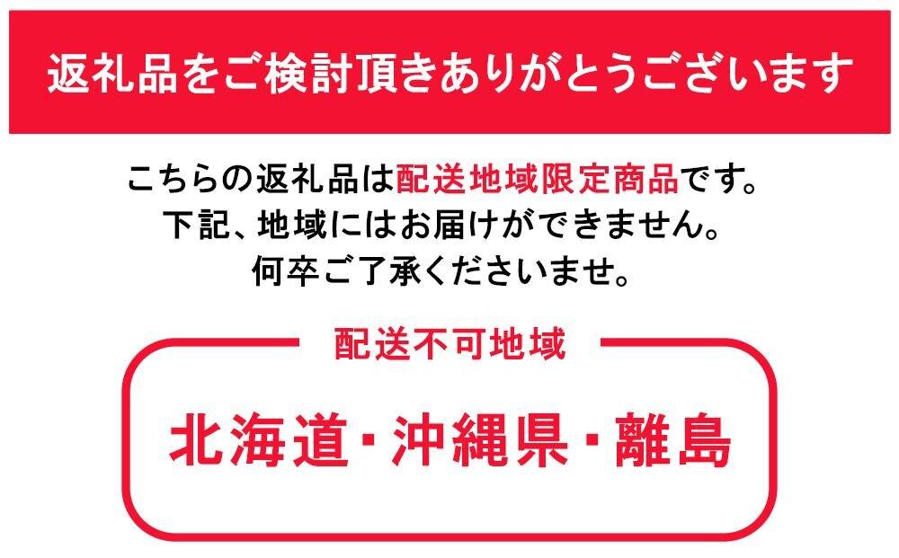 ぶどう 2027年 岡山県産 桃太郎ぶどう1房(700g以上) 化粧箱入り