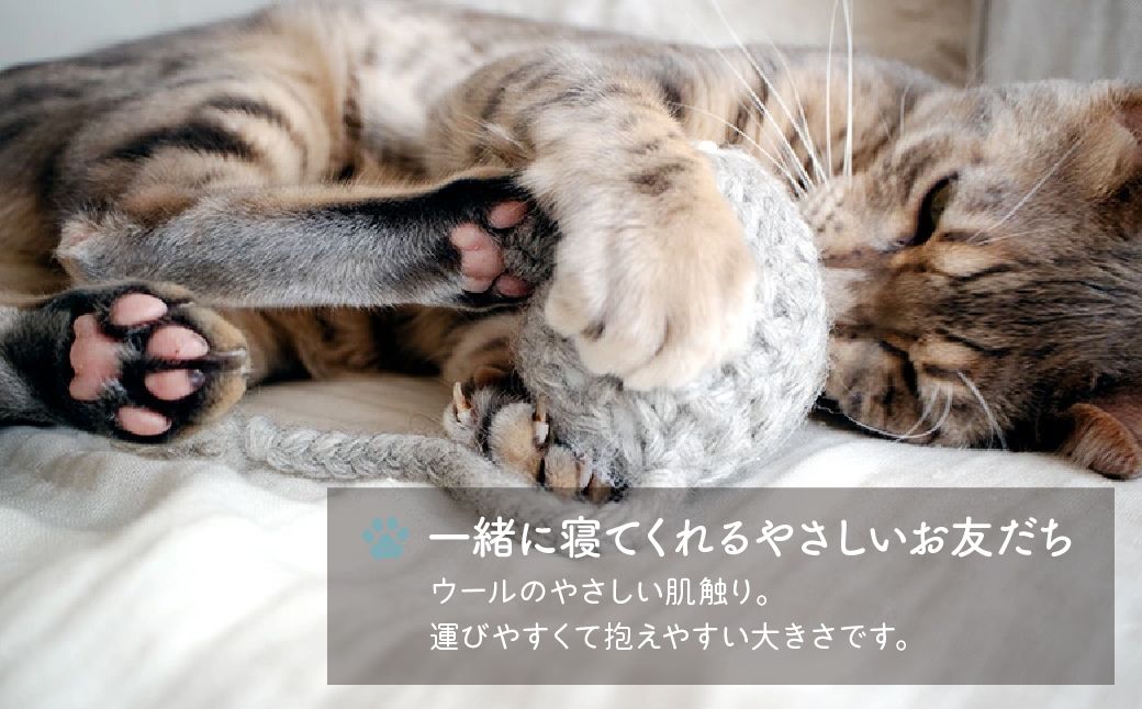 necono 「パパママねずみのあみぐるみ」【ママねずみ】 | ねこ ネコ ねこちゃん おもちゃ 猫のおもちゃ ペット用品 ペットグッズ おしゃれ かわいい 猫用品 かわいい 猫 おもちゃ ボール ネ