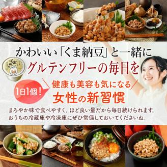 グルテンフリーなくま納豆　16個入り 納豆カップ 極小粒 40g×16個 【6ヶ月連続お届け】　[dh-0030]