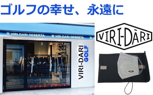 オーガニックマスク＋マスクケース２個セット