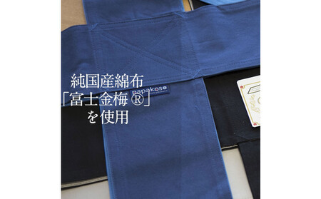 パパ専用抱っこひも 富士金梅 ライトグレー〈パパコソ〉（XLサイズ）