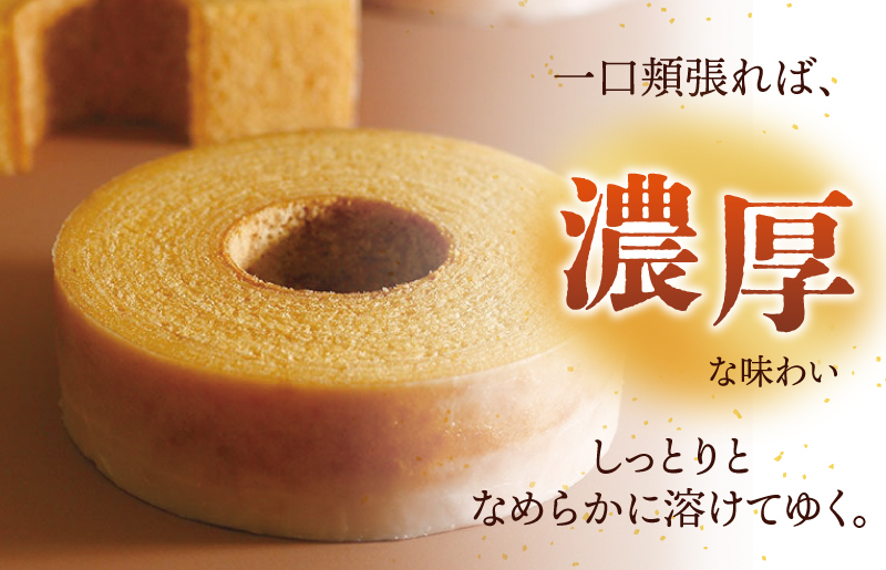 【高島屋選定品】こがしバターの千年バウム（Ｍサイズ）【スイーツ 洋菓子 工場直販 個包装 小分け 専用箱 泉州名産】 TMS0001