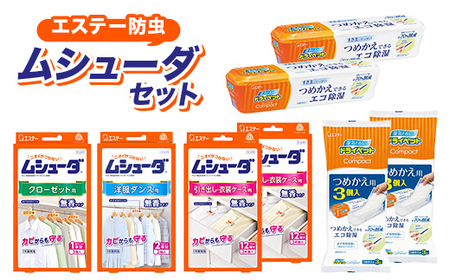 エステー防虫ムシューダセット F5K-665