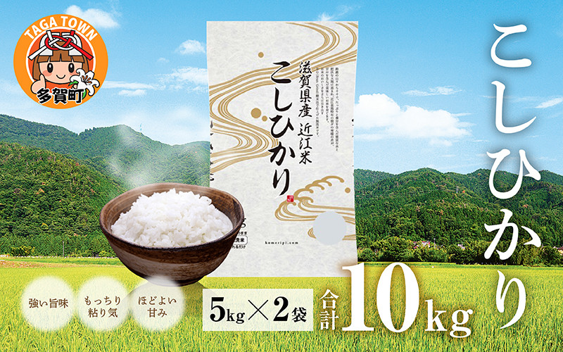 
            【令和6年産】BG無洗米 こしひかり 10kg ～ヌカでヌカを取る安心安全な精米方法で精米したBG無洗米～ [B-00402] / コシヒカリ 【202411_リピーター】米 無洗米 精米 
          