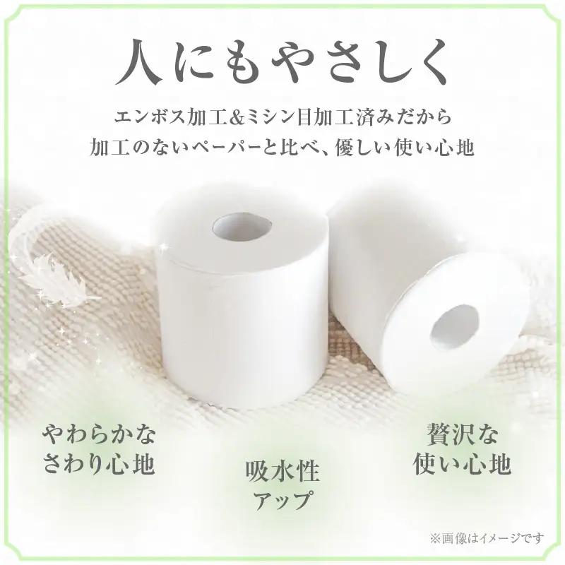 【トイレットペーパー】ラ・ナチュール18ロール×6パック  大容量108ロール 八女産 すぐ届く 1週間 発送 ペーパー 日用品 トイレ用品 生活用品 備蓄 雑貨 セット 人気 おすすめ 送料無料 福