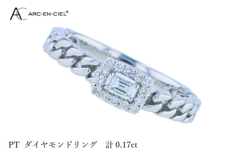 ARC-EN-CIEL プラチナ ダイヤリング ダイヤ計0.17ct【鑑別書付き ジュエリー プレゼント ギフト ファッション アクセサリー 贈り物 贈答 お祝い 記念日】 J040-4