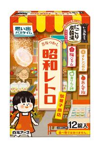 いい湯旅立ち にごり炭酸湯 入浴剤 8種の香り 24回分 12錠入×2箱  大正浪漫・昭和レトロシリーズお試しセット