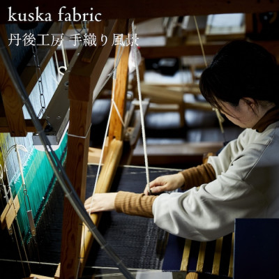 【手織りネクタイ】サックスブルー ガルザタイ kuskafabric 丹後の絹織物【高島屋選定品】