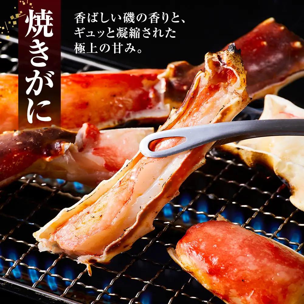 ＜期間限定・数量限定＞生たらばがにカット(加熱調理用)(1.6kg/総重量約2kg) 【鳥取県 境港市】