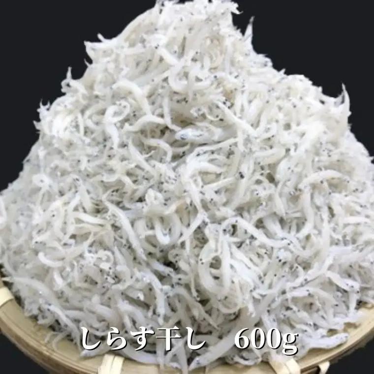 田渕水産 青アジ しらす 干物 セット アジ・カマス うす塩 