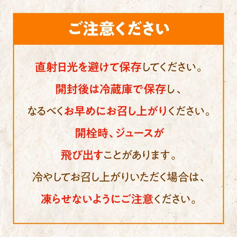 みかん【贈答用】みかんジュース3本セット みかん[AGAW012]