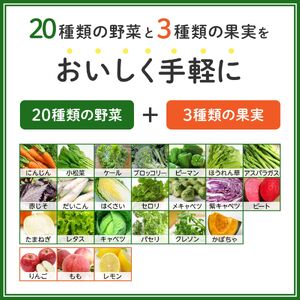 カゴメ 野菜生活100 福島あかつき桃ミックス（48本入）【ジュース・野菜・果実ミックスジュース】　【野菜ジュース・飲料類・果汁飲料・ジュース】