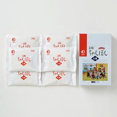 ふるさと納税 島原市 長崎ちゃんぽん 6人前[みろく屋](島原市)T-18 |  | 01