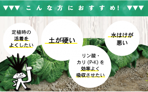 【質の高い土づくりに】GensukeGREEN 5袋セット 5袋