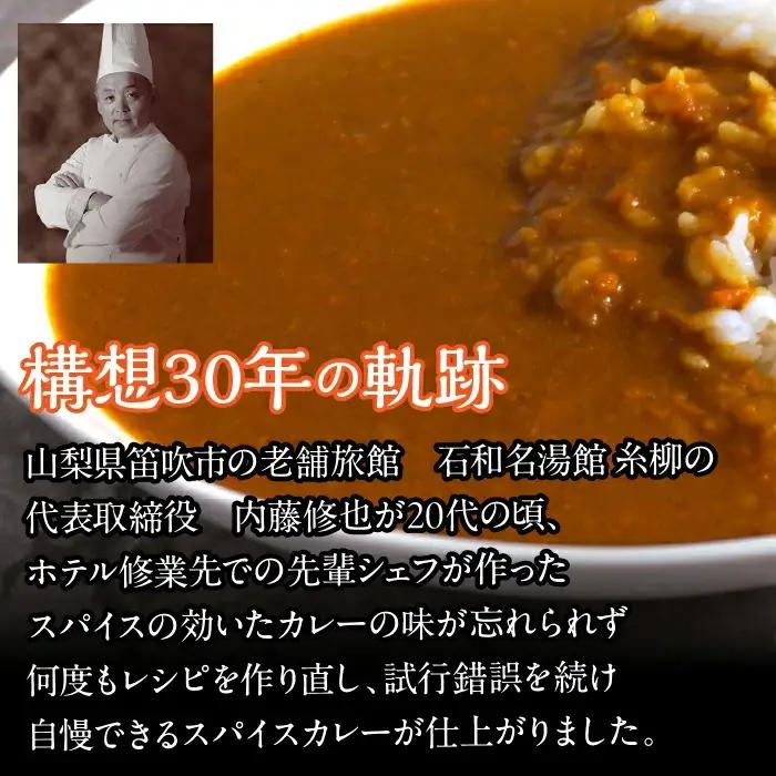 ギフトジョイアル　5種10箱レトルトカレーセットGIFTBOX入り 118-003