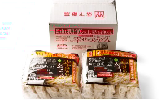 
005A075 機能性 玄うどん【5食入り×2P】
