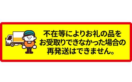 いちご かみふらの産すずあかね A品 いちご【300g×4】【先行予約】