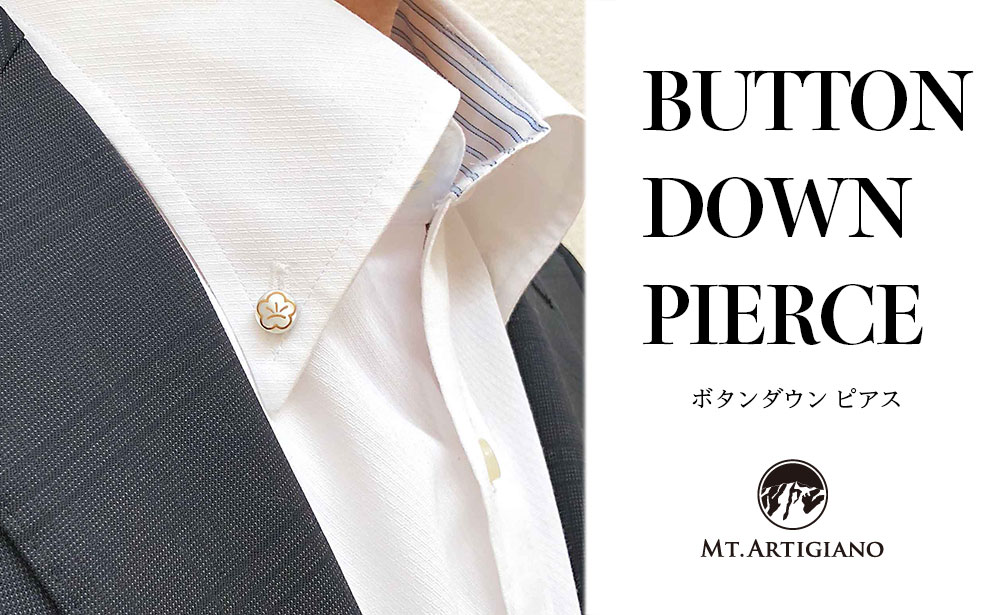 ボタンダウンピアス Japan 梅  白蝶貝 漆 蒔絵 ドレスピアス ピンブローチ タイタック アクセサリー ギフト 伝統工芸 工芸品 国産 日本製 うるしアート 復興 震災 コロナ 能登半島地震復興