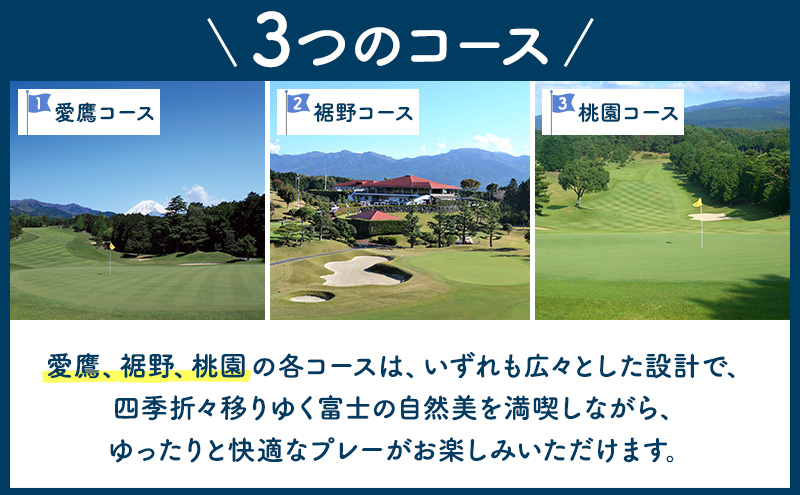 ゴルフ 利用券 静岡 東名カントリークラブ 90000円分 チケッ