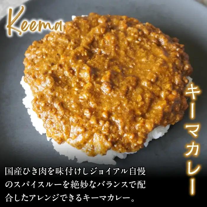 ギフトジョイアル　5種10箱レトルトカレーセットGIFTBOX入り 118-003