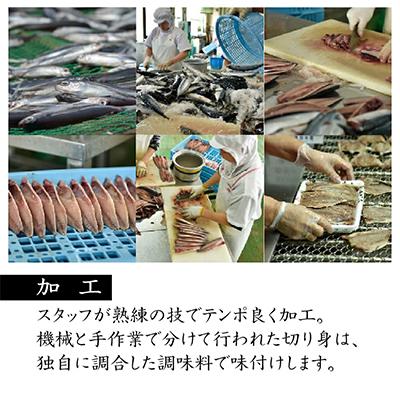 ふるさと納税 佐世保市 長崎ひもの「出島」 |  | 02