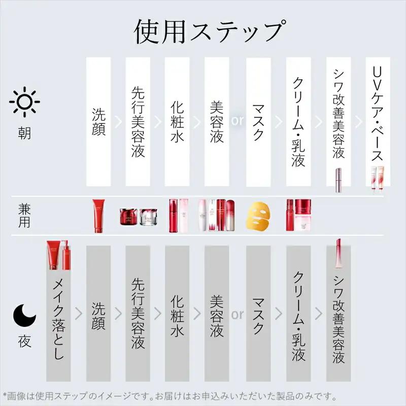 富士フイルムアスタリフト 《美白ケア 美容液2点セット》 【 化粧品 】