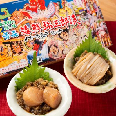 ふるさと納税 つがる市 海鮮 弥三郎漬 イカ・ホタテセット|郷土料理 [0531]