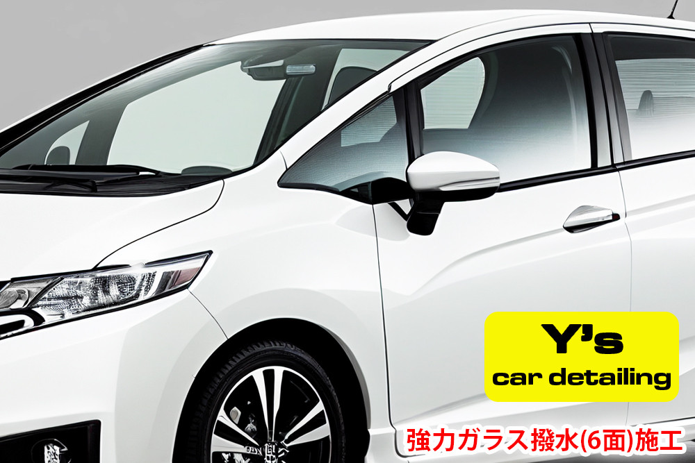 
Y's 強力ガラス撥水 (6面) 施工｜神奈川県発 Y's car detailing [0063]
