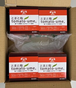 南高梅 とまと梅 tomato-ume １００ｇ×4個 / 梅干し 梅干 梅 トマト梅 【ypl004A】