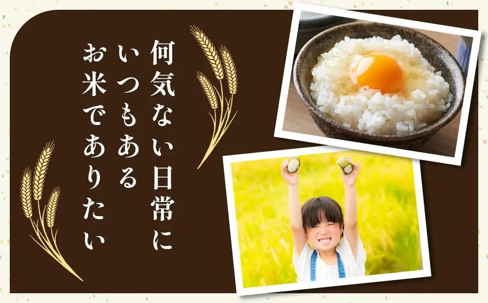 日置さん家のお米 鳥取旭 3kg × 3袋【 無洗米 ・2025年産】米 無洗米