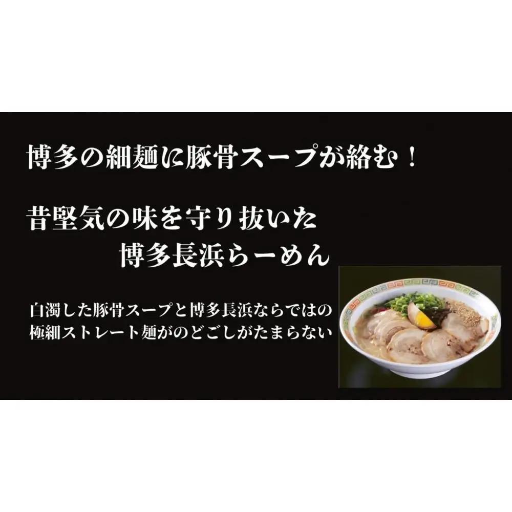 【定期便全2回】博多長浜ラーメン6食入り×1箱（6食）(豚骨ラーメン)