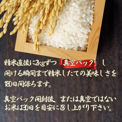 ふるさと納税 伊万里市 令和7年産さがびより2kg 夢しずく2kg(無洗米) 食べ比べ(真空パック) |  | 03