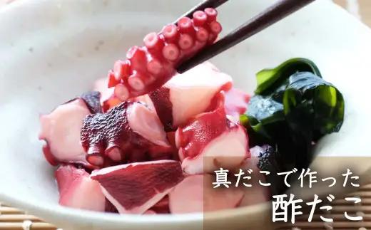 【3ヶ月定期便】 国産酢だこ 180g 計45パック （15パック×3ヶ月） タコ たこ 魚介類