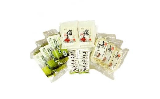 三重のめん詰合せ(鈴鹿抹茶めん、伊勢うどん、手延べ半生うどん)