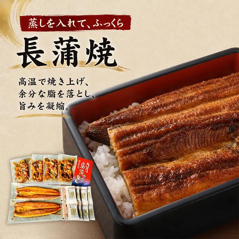 うなぎ 静岡県産 きざみ蒲焼 長蒲焼 セット 定期便 うなぎ