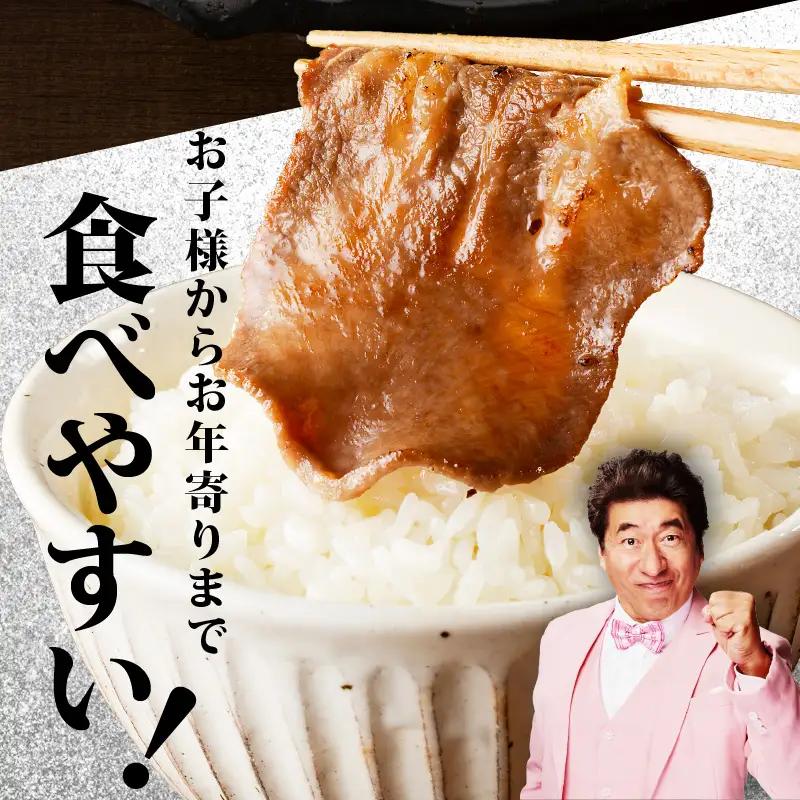 牛たん 1kg 薄切り 氷温熟成×旨塩ダレ 牛タン
