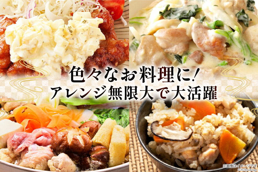 鶏肉 もも肉 若鶏 切身 300g ×10p 計 3kg [九州児湯フーズ 宮崎県 美郷町 31ai0010] 小分け もも 冷凍 モモ 鶏 真空 鳥 国産 宮崎 カット_イメージ4