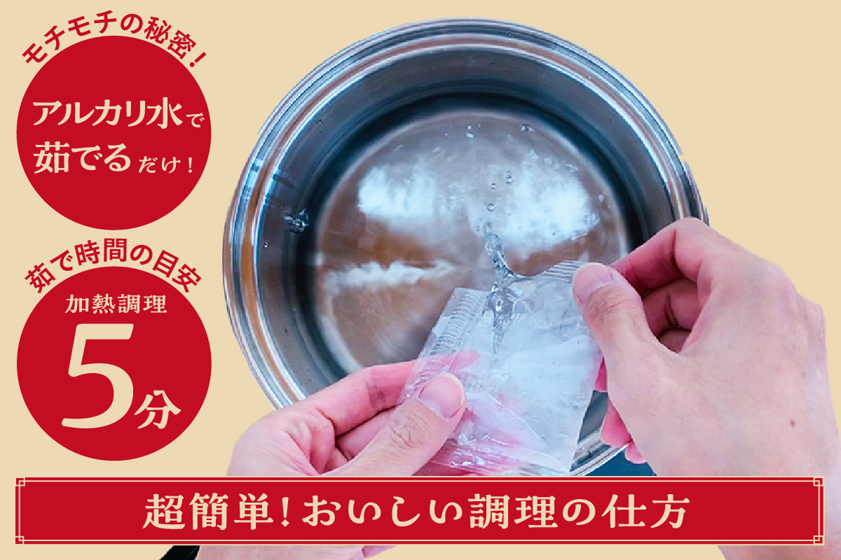 豆干絲（トーカンスー）4袋セット _01-487