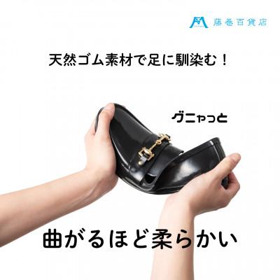 ふるさと納税 葛飾区 【藤巻百貨店×WOODVALLEY】婦人 レインビットローファー(M) |  | 03