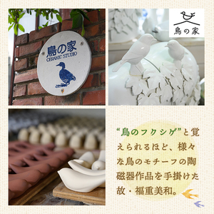 春日キャンドル みき・黒琥珀(1点) キャンドル 鳥の家 勿忘草 アロマ ロウ 大豆ワックス 磁器 オブジェ 英一郎製磁 器 インテリア【ksg1536-A】【ブルーグライダー】