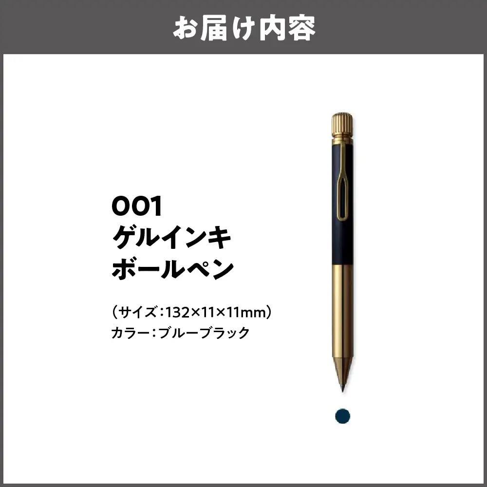 【 サクラクレパス 】クラフトラボ001 ボールペン ブルーブラック_OS198-0002-02