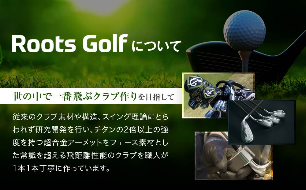 【ルーツゴルフ】ルーツラプター フェアウェイウッド 3番ロフト15° ヘッドカバー付 ゴルフクラブ＜シャフト硬さ：S＞