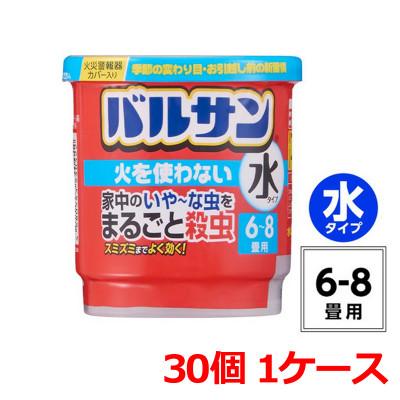 ふるさと納税 矢吹町 バルサン 火を使わない 水タイプ 6〜8畳用 30個 (0422-30set)