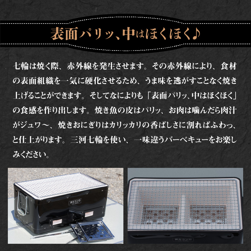 バーベキューコンロ鉄板(黒) H023-050