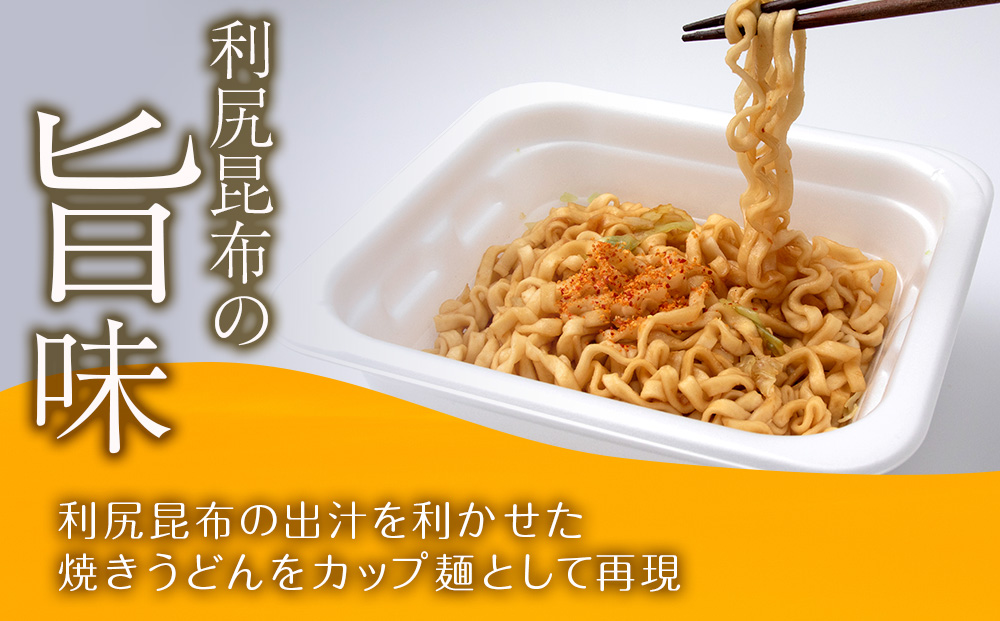 【3ヵ月定期便】やきうどん弁当　利尻昆布だし醤油　12入り×１ケース